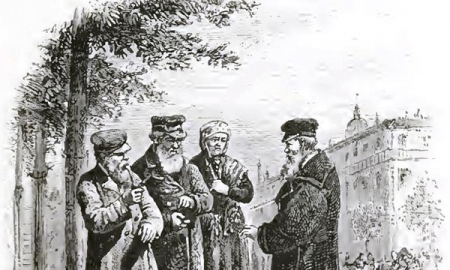Еврейский вопрос в Российской империи. (Вторая половина XIX века)