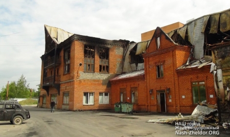 Русский Православный центр в Железнодрожном. Сгорит ли в огне?